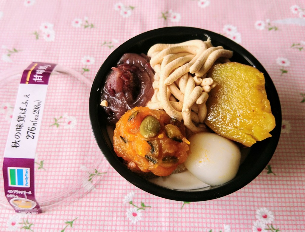秋の味覚ぱふぇ