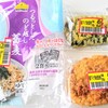 イオン　天ぷらとそば