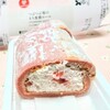 ローソン つぶつぶ苺のもち食感ロール