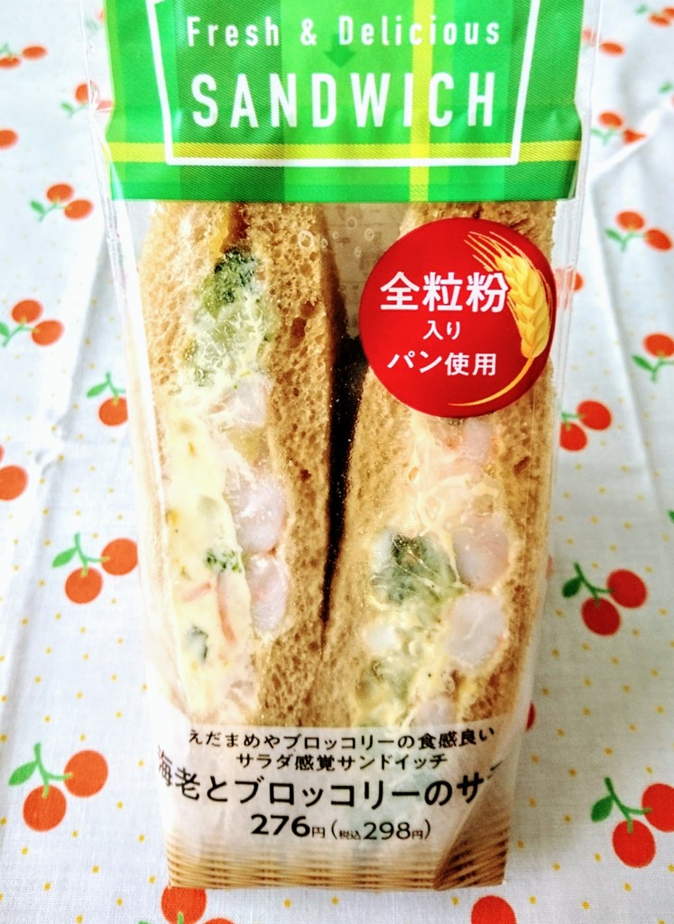 海老とブロッコリーのサラダ　ファミマ
