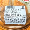 西友で買った ロースカツカレー