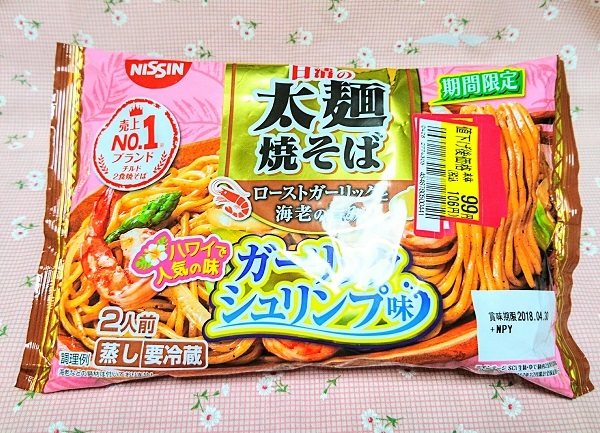 日清の太麺焼きそば　ガーリックシュリンプ