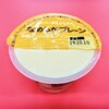 まめぞうプリン