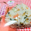 ファミマ　おにぎり　紅鮭わかめ