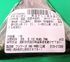 熟成すじこ醤油漬け 原材料名