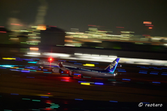 haneda ④