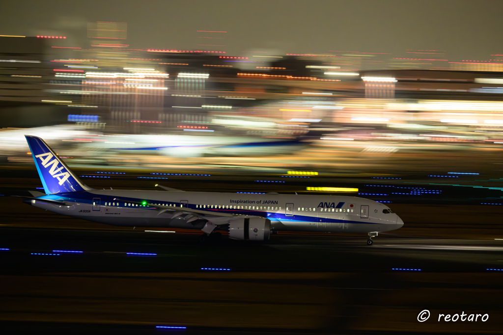 haneda ⑦