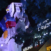 お台場ガンダム
