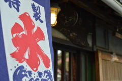 下田旅行3