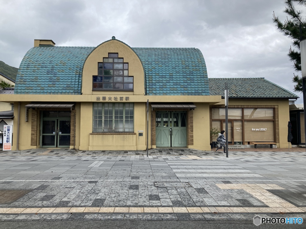 一畑電鉄　出雲大社駅