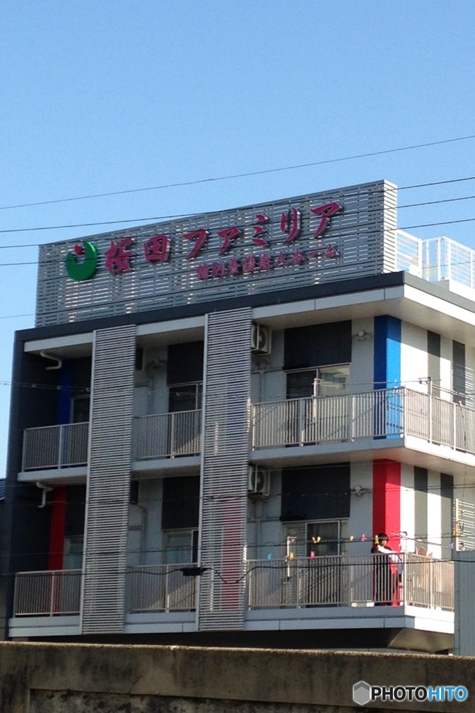 さくらだ　ファミリア