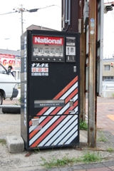 まだまだ現役
