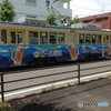 夏はビール電車！