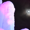 支笏湖氷濤まつりと月