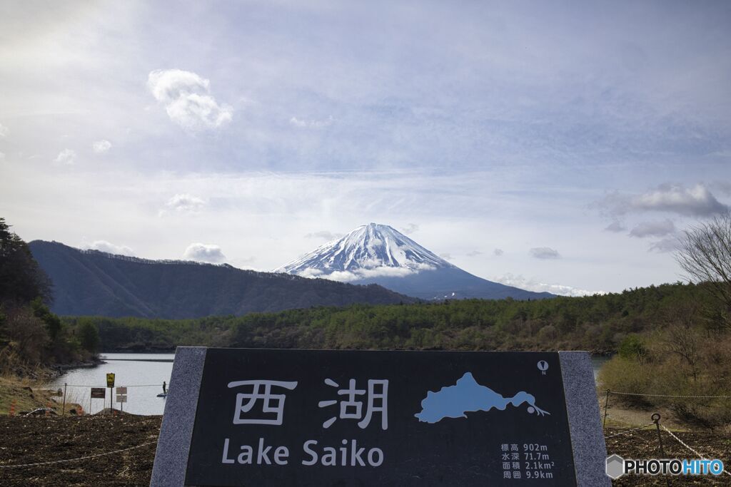 観光写真　西湖