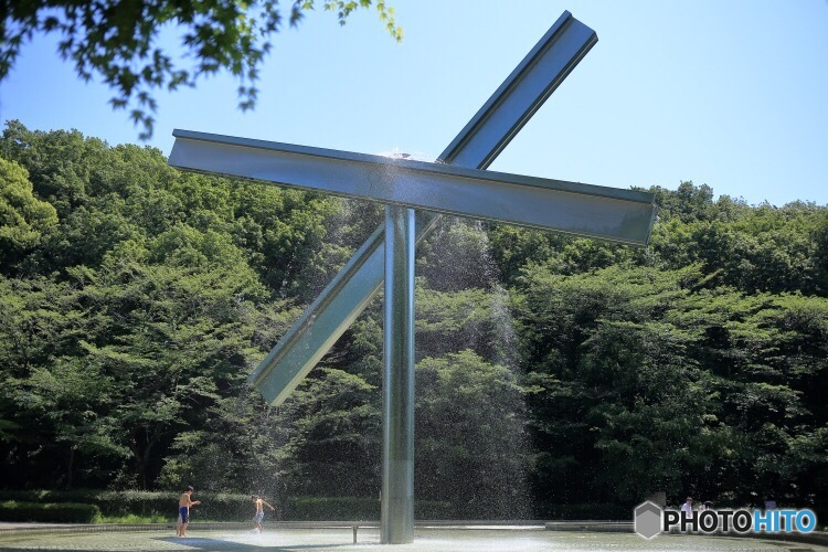 芹谷公園