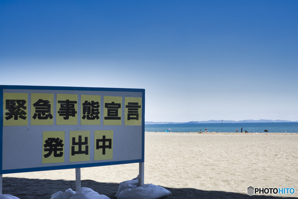 海水浴場