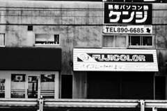 入口ソコ？