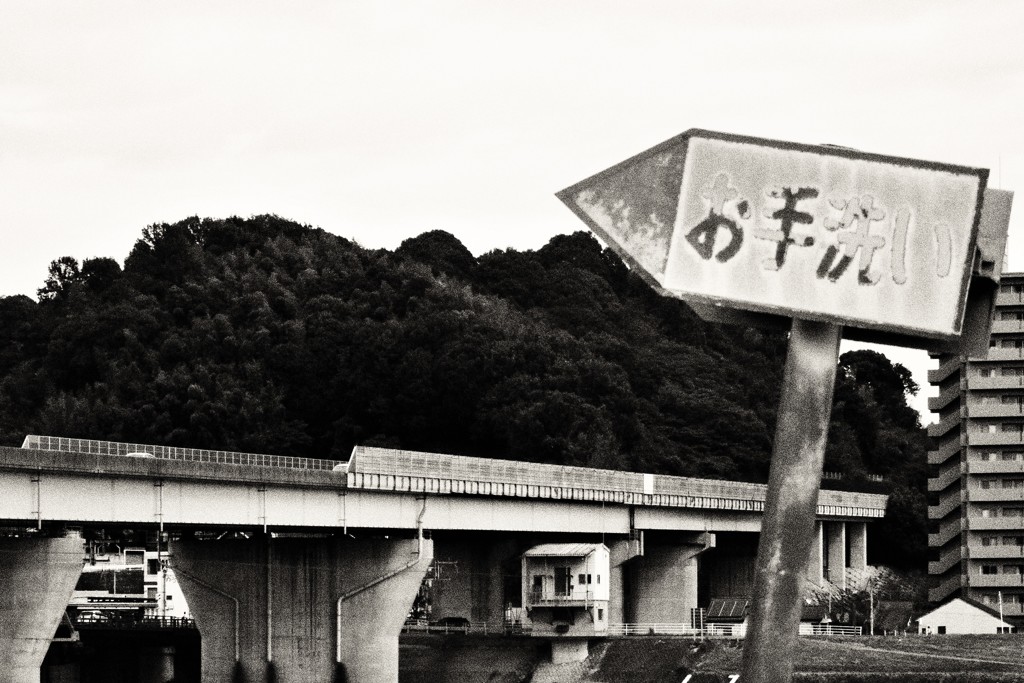 お手洗いはそこの空をまっすぐ行ったところです