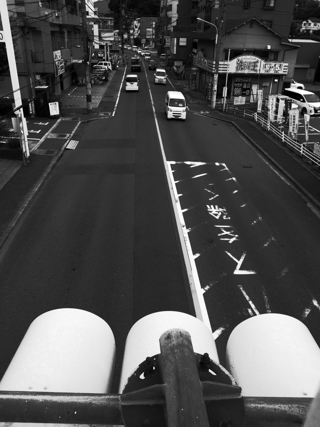 信号目線