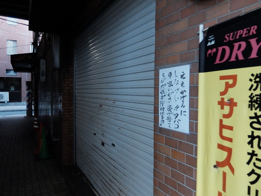 がまんの限界
