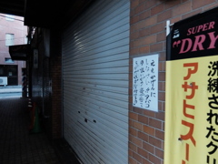 がまんの限界