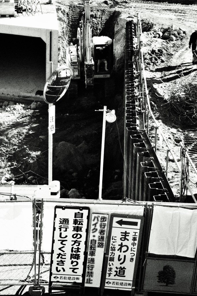 まわり道のあっち側