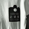 名札
