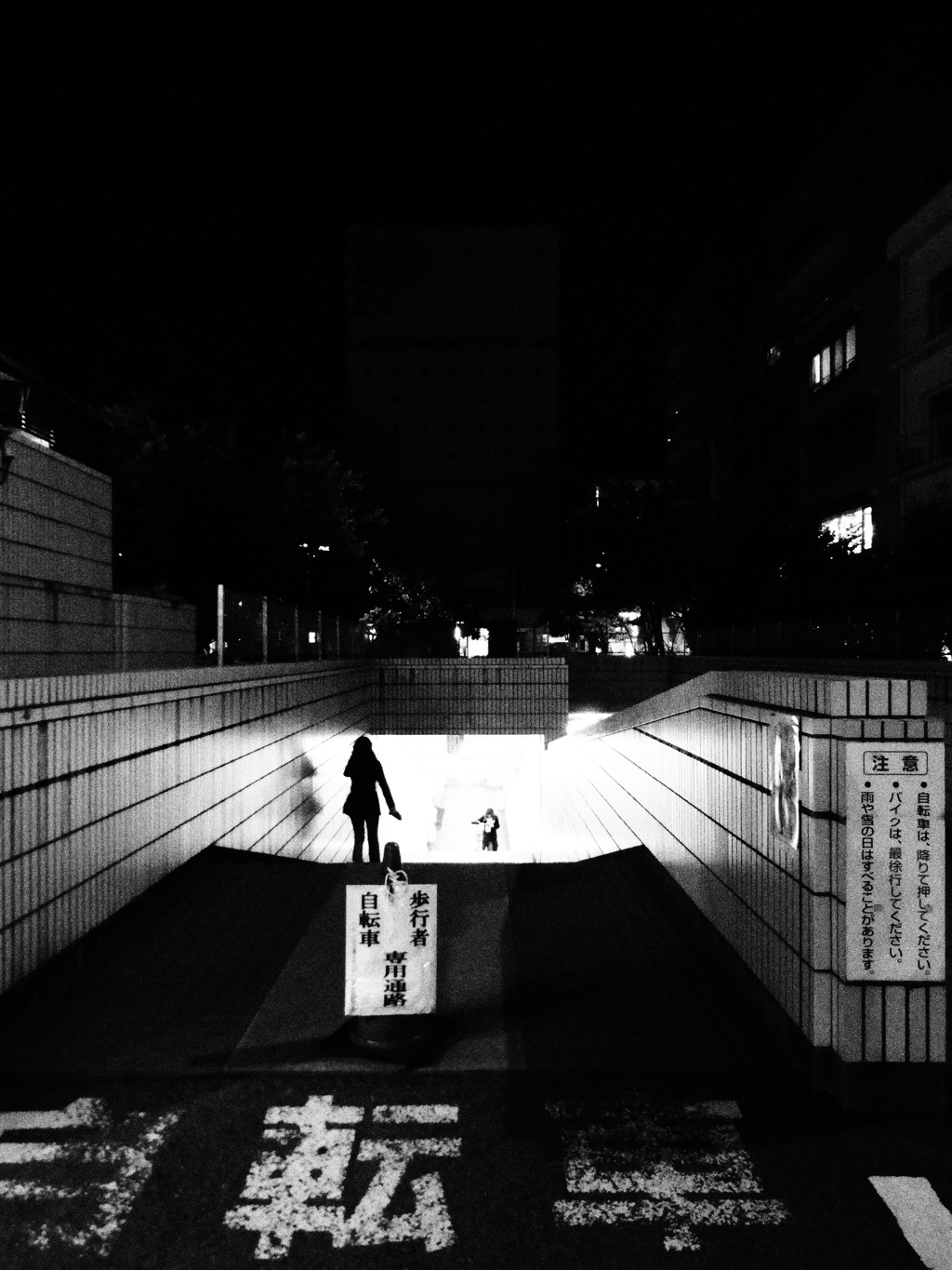 地底人が自転車で出たり入ったりするところ