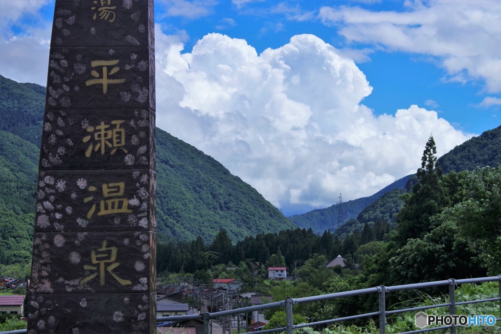 真夏の雲（平瀬温泉入口）