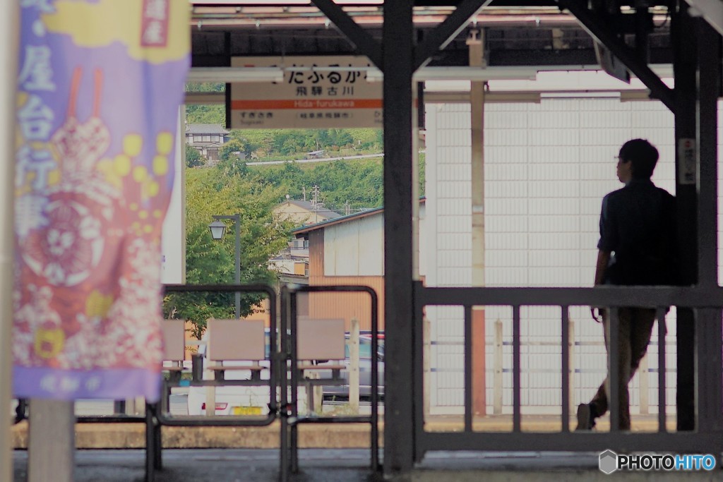 飛騨古川2（見送り）