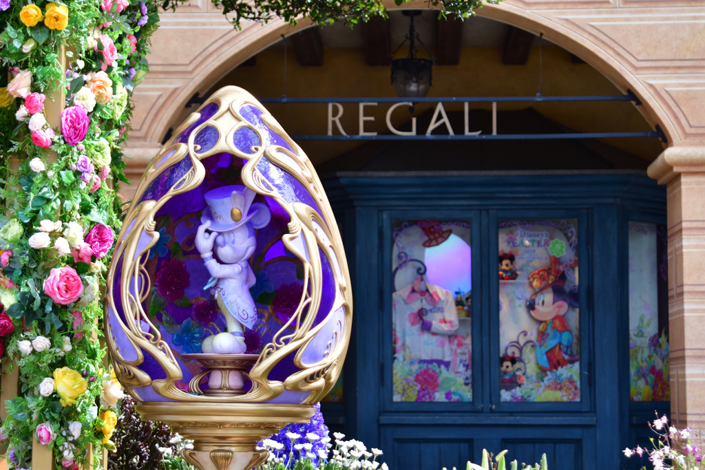 regali del sole …Disney's.Easter.2018