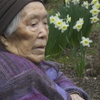 祝106歳その２