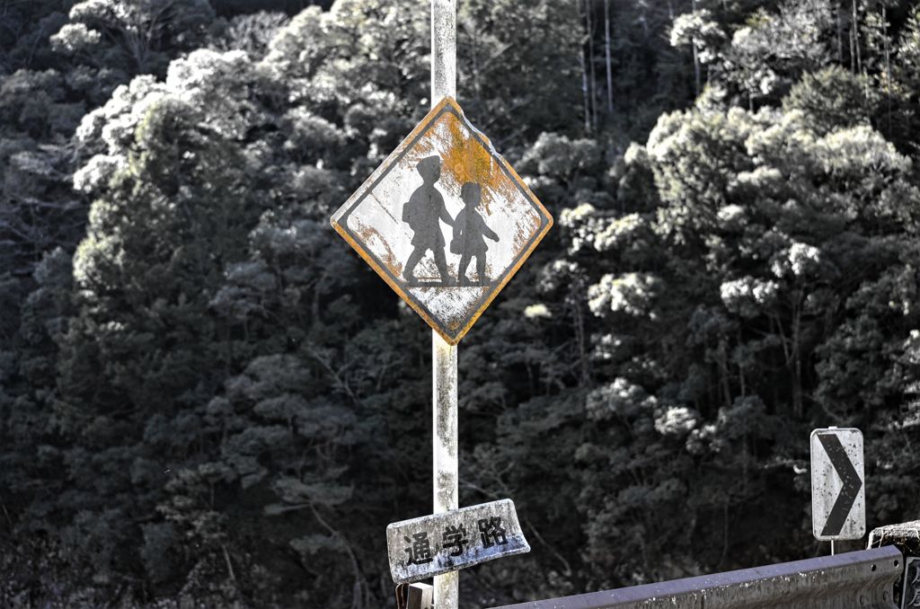今も通学路なんだろうか
