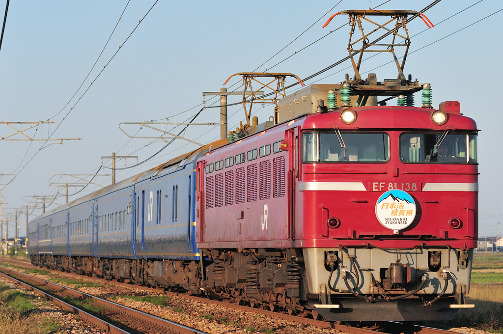EF81-138牽引 9533レ 日本海縦貫線号