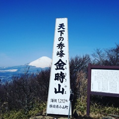 金時山と富士山