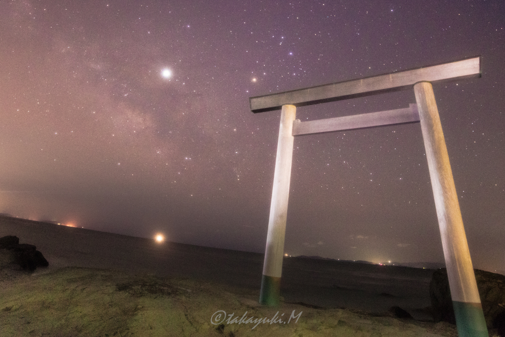 Milky Way 2