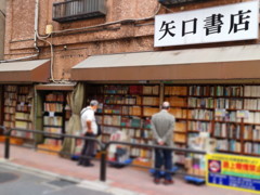 古本屋