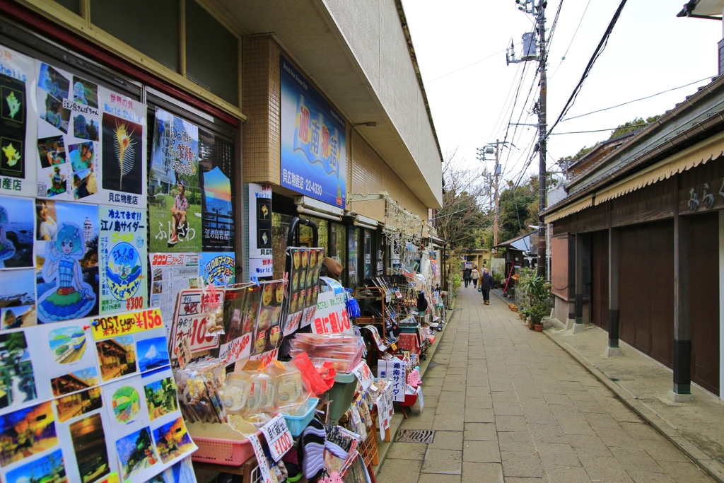 江の島