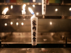 初投稿！家内安全！