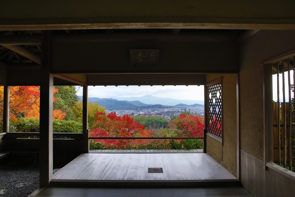 大河内山荘　香月