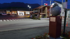 Ｇｏｋａｎ　Ｓｔａｔｉｏｎ