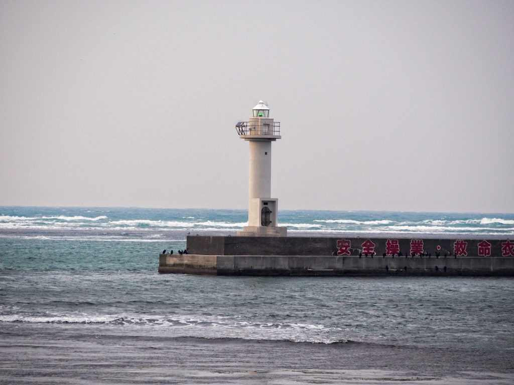 宗谷漁港西防波堤灯台