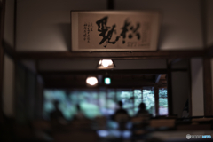 陣屋２