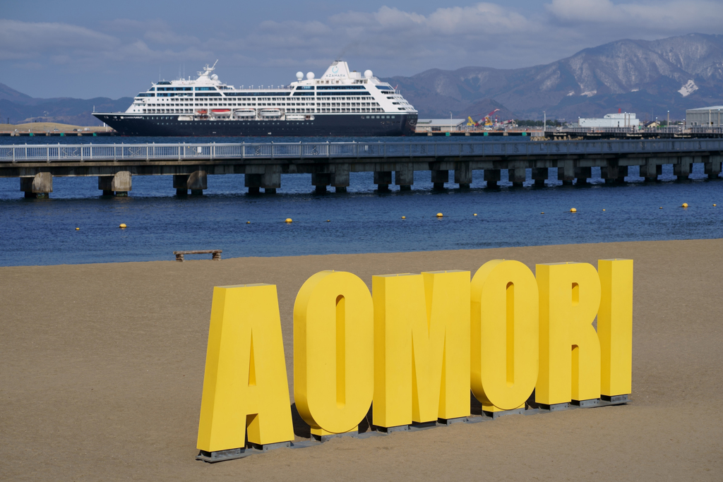 AOMORI