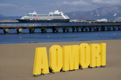AOMORI