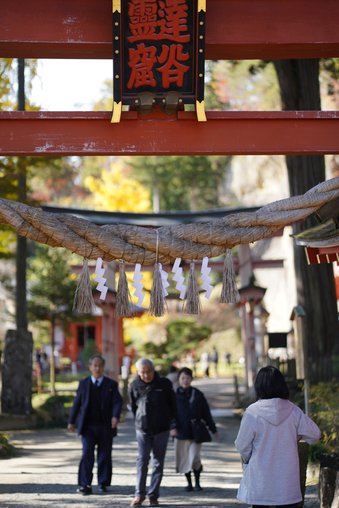 達谷窟 寺務所