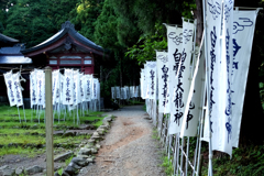 白雲大龍神