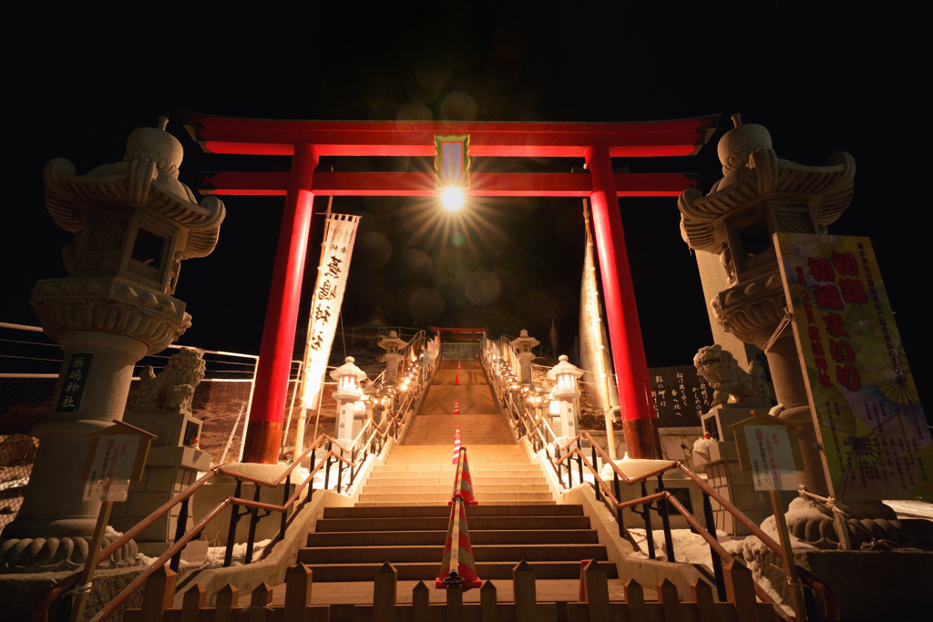 蕪嶋神社
