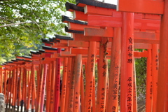 良縁